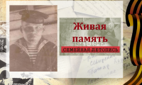 ZHivaya-pamyat-oblozhka