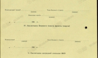 nagr.list2