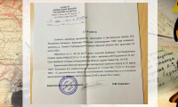 Живая память страницы