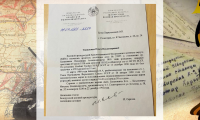 Живая память страницы