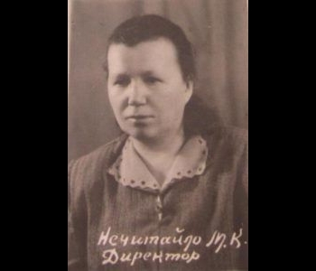 Нечитайло Марта Корнеевна